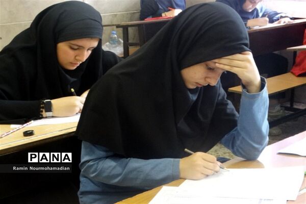 برگزاری آزمون ورودی مدارس استعدادهای درخشان