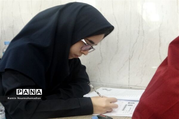 برگزاری آزمون ورودی مدارس استعدادهای درخشان