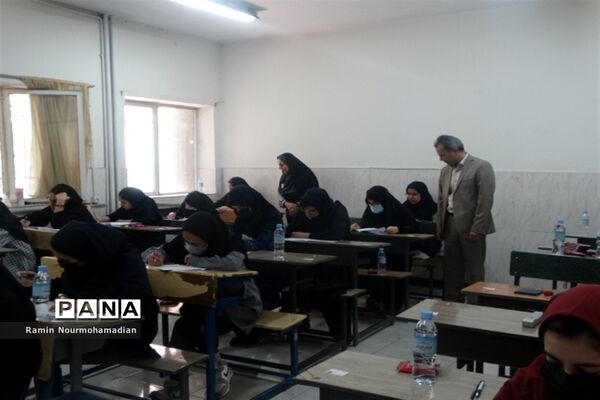 برگزاری آزمون ورودی مدارس استعدادهای درخشان