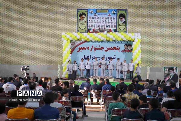 تیمورلو، پایتخت سیر ایران