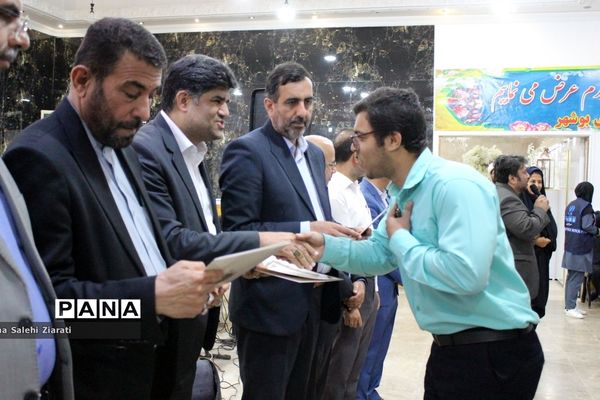 تجلیل از مربیان پرورشی‌، مشاوران‌، مراقبان سلامت و دبیران ورزش شهرستان بوشهر