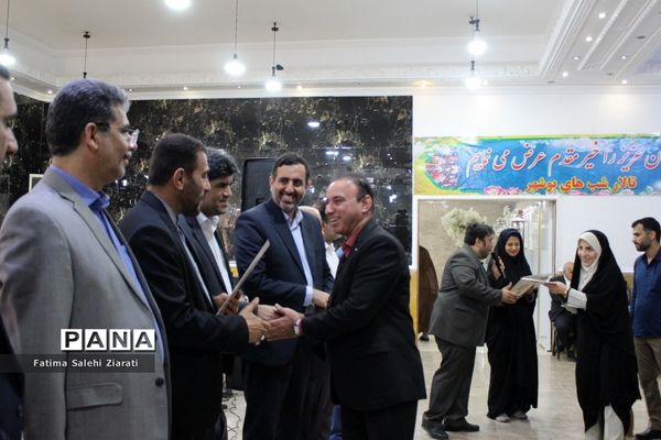 تجلیل از مربیان پرورشی‌، مشاوران‌، مراقبان سلامت و دبیران ورزش شهرستان بوشهر‌(‌2 )