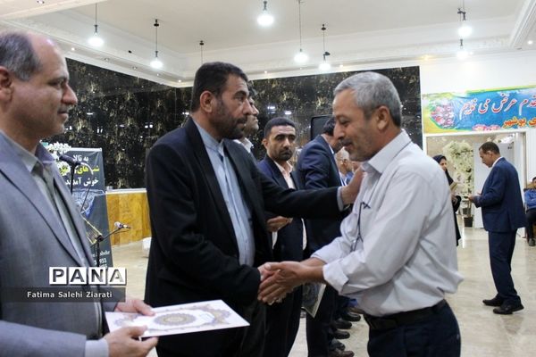 تجلیل از مربیان پرورشی‌، مشاوران‌، مراقبان سلامت و دبیران ورزش شهرستان بوشهر‌(‌2 )
