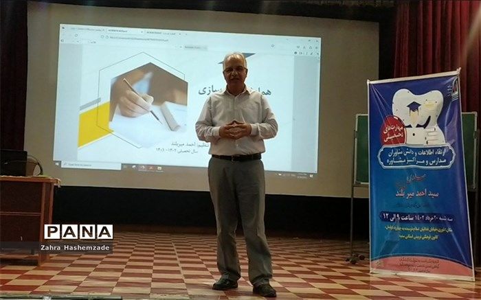 برگزاری طرح ارتقاء اطلاعات و دانش‌ مشاوران مدارس و مراکز مشاوره در کانون فرهنگی تربیتی استانی سمیه/فیلم