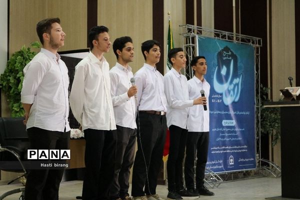 افتتاحیه طرح اتقان در ناحیه یک بهارستان