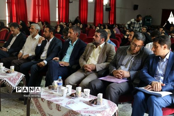 افتتاحیه طرح اتقان در ناحیه یک بهارستان