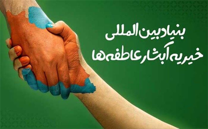 درخواست یاری از خیرین برای کمک به نوجوان 14 ساله