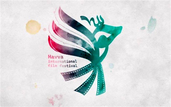 تیزر المپیاد فیلمسازی دختران حوا منتشر شد