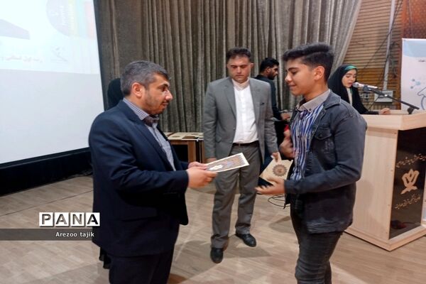 مراسم تجلیل از دانش‌آموزان برتر در رشته رباتیک شهرستان ورامین