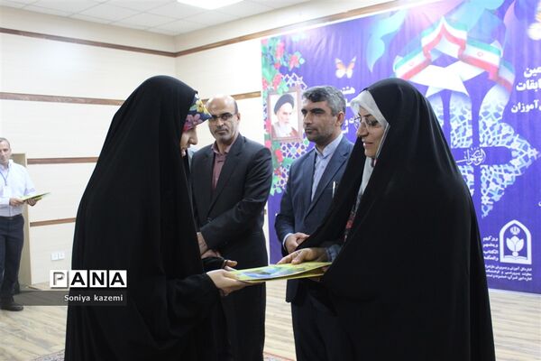 چهل‌و‌یکمین دوره مسابقات قرآن، عترت و نماز در مازندران
