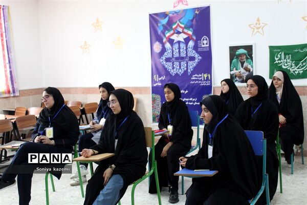 چهل‌و‌یکمین دوره مسابقات قرآن، عترت و نماز در مازندران