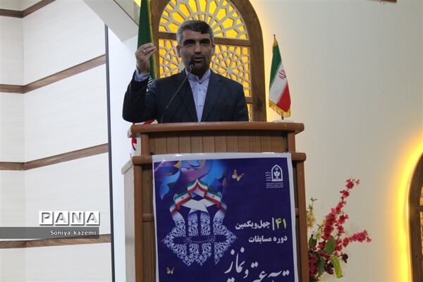 چهل‌و‌یکمین دوره مسابقات قرآن، عترت و نماز در مازندران
