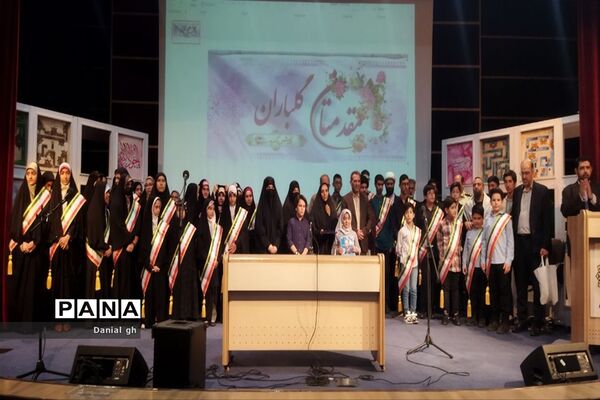 نشست مشترک مدیران مدارس منطقه 12