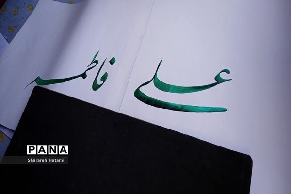 برگزاری برنامه کوچ عاشقان در شهرکرد