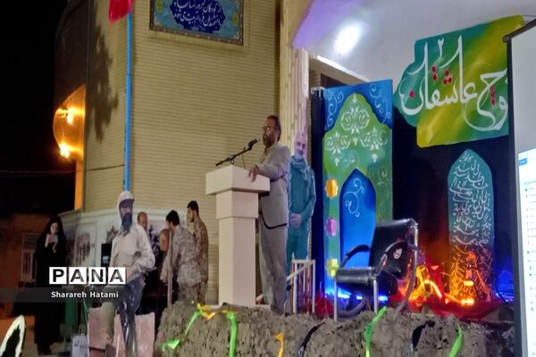 برگزاری برنامه کوچ عاشقان در شهرکرد