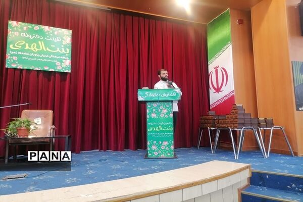 همایش خانوادگی دختران دانش‌آموز عضو هیات بنت‌الهدی قائمشهر