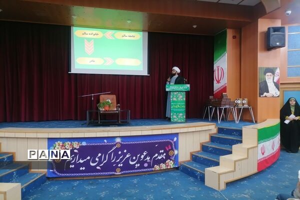 همایش خانوادگی دختران دانش‌آموز عضو هیات بنت‌الهدی قائمشهر