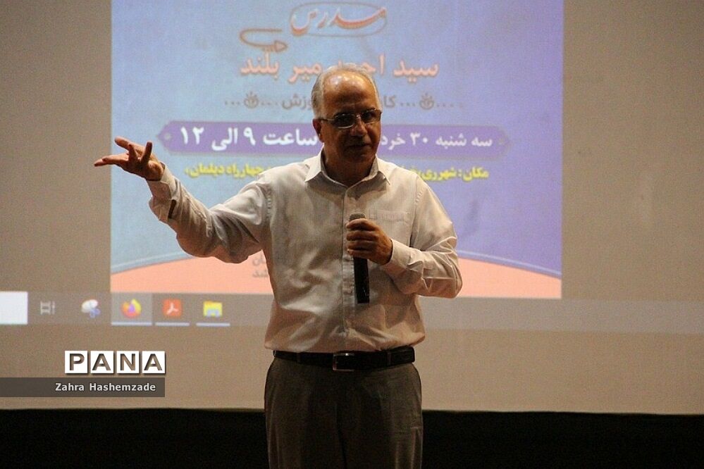 همایش ارتقای اطلاعات و دانش‌ مشاوران مدارس و مراکز مشاوره شهرستان‌های استان تهران
