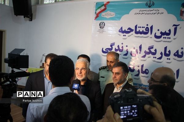 افتتاح خانه یاریگران زندگی در ساری