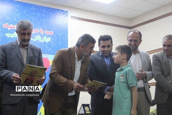 همایش بزرگ یاریگران زندگی استان مازندران