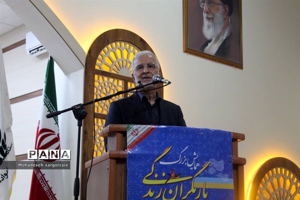 همایش بزرگ یاریگران زندگی استان مازندران