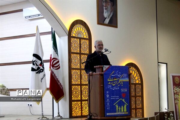 همایش بزرگ یاریگران زندگی استان مازندران