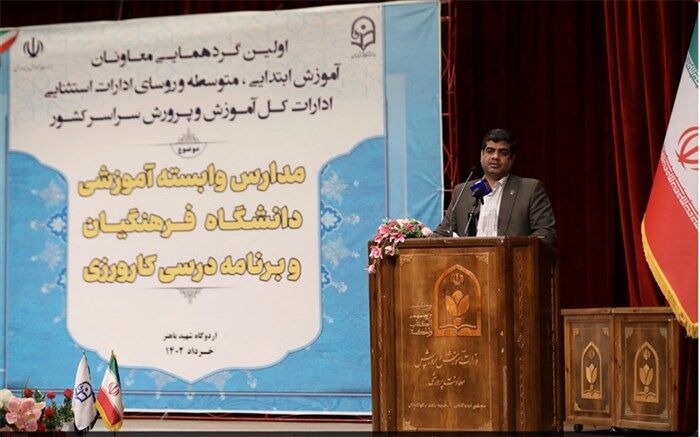کارورزی، پیوند بین دروس عملی و نظری است