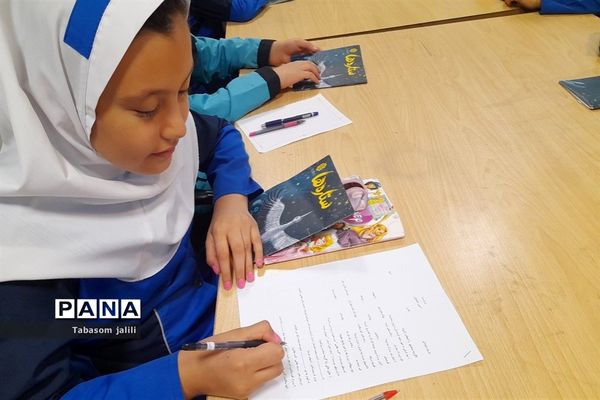 برگزاری مسابقات کتابخوانی مرحله‌‌ مدرسه‌ای در بهارستان دو