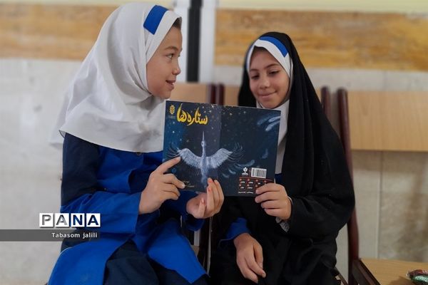 برگزاری مسابقات کتابخوانی مرحله‌‌ مدرسه‌ای در بهارستان دو