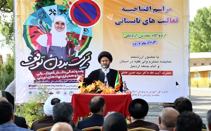 بصیرت سیاسی لازمه دانش‌آموزان آرمانی است