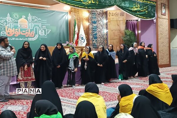 افتتاحیه دومین‌ اردوی زیارت اولی‌های دختر سراسر کشور