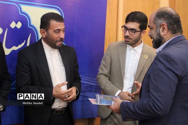 شورای پشتیبانی سواد‌آموزی استان بوشهر