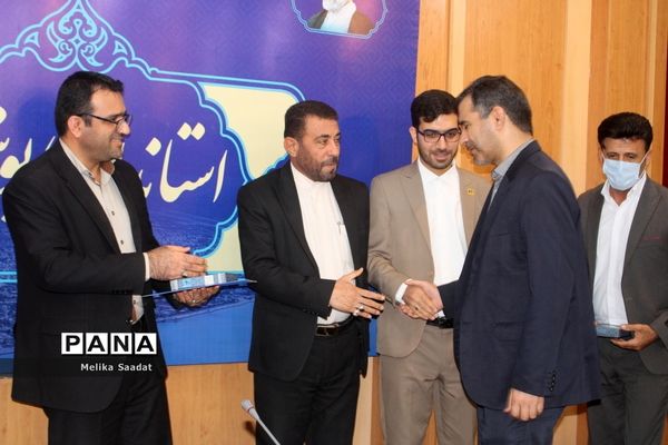 شورای پشتیبانی سواد‌آموزی استان بوشهر