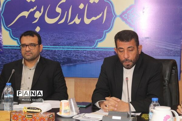 شورای پشتیبانی سواد‌آموزی استان بوشهر