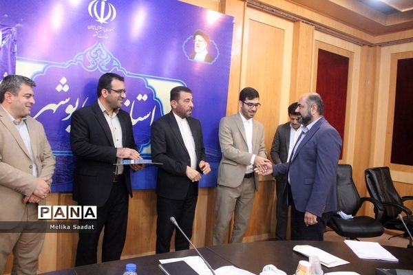 شورای پشتیبانی سواد‌آموزی استان بوشهر