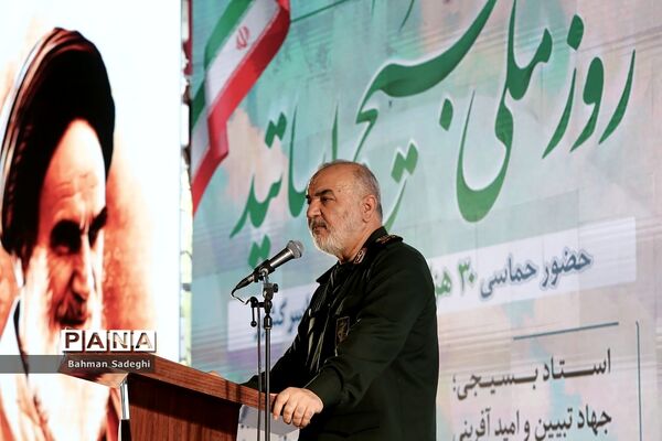 مراسم روز ملی بسیج اساتید