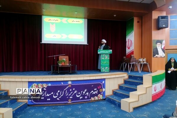 همایش خانوادگی بنت‌الهدی در قائمشهر