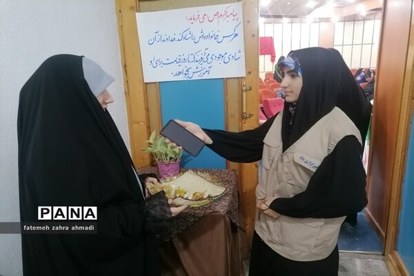 همایش خانوادگی بنت‌الهدی در قائمشهر