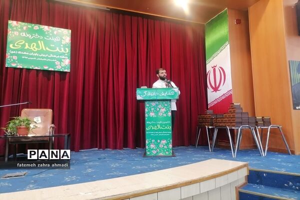 همایش خانوادگی بنت‌الهدی در قائمشهر