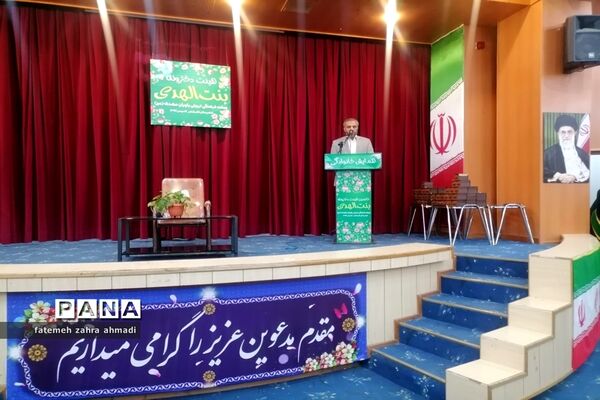 همایش خانوادگی بنت‌الهدی در قائمشهر