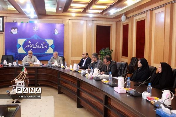 نشست هیات امنای دانشگاه فرهنگیان استان بوشهر