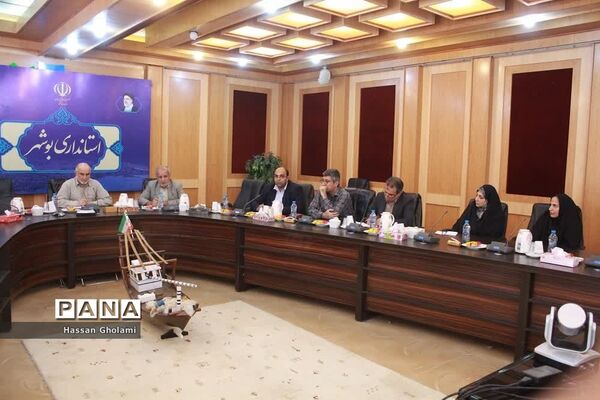 نشست هیات امنای دانشگاه فرهنگیان استان بوشهر