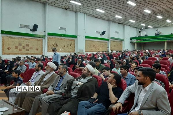 اختتامیه مسابقات دانش‌آموزی ویژه پسران