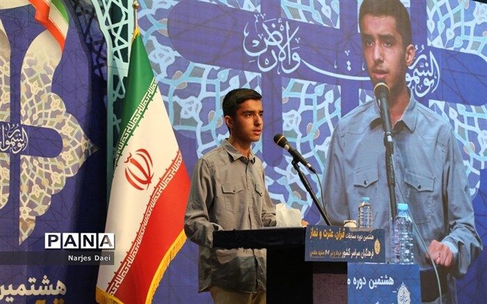 آشنایی دانش‌آموزان با آموزه‌های علمی، دینی در پرتو مسابقات قرآن، عترت و نماز