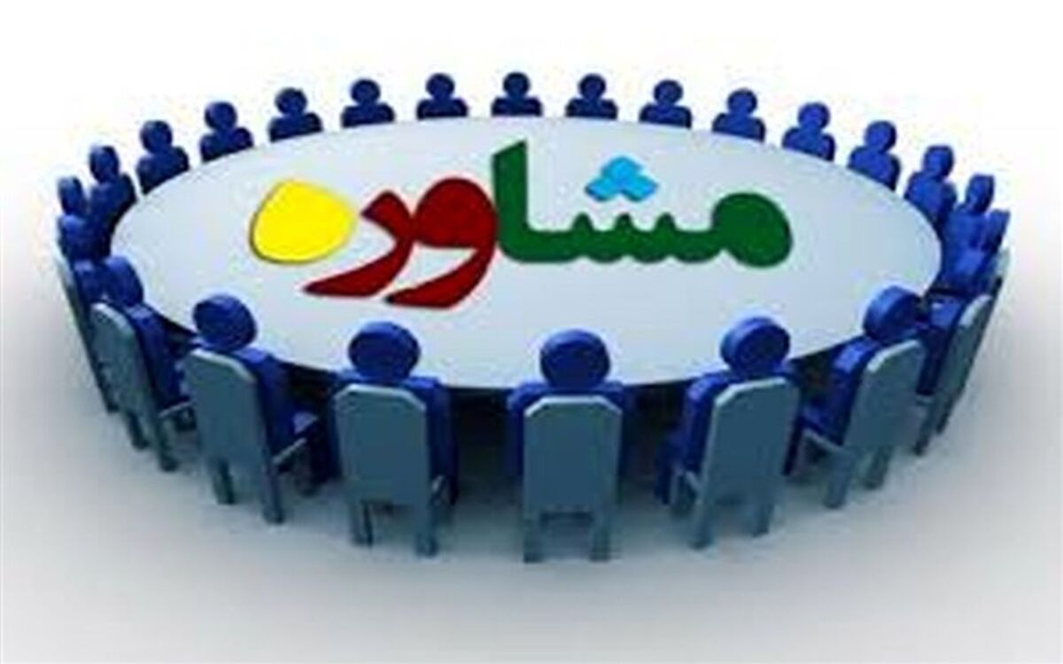 مشاوره  با فضای تخصصی، می‌تواند  در کسب تجربه کیفیت زندگی بهتر و بالاتر به افراد کمک  کند