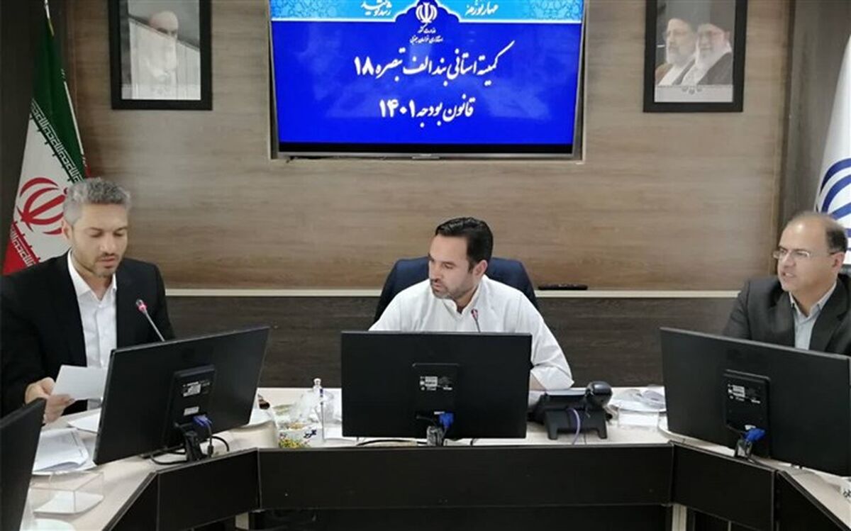 تخصیص 148 میلیارد تومان تسهیلات تولید و اشتغال‌زایی به خراسان جنوبی