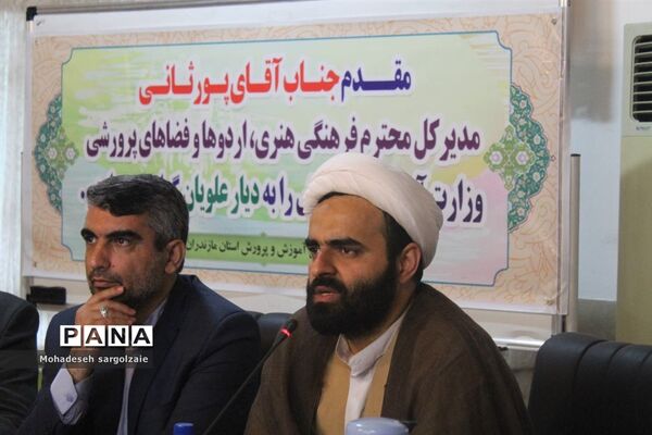 نشست معاونان پرورشی و تربیت‌بدنی شهرستان مناطق مازندران