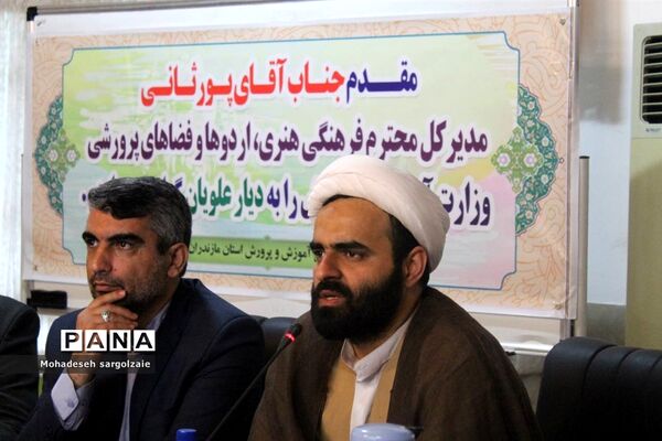 نشست معاونان پرورشی و تربیت‌بدنی شهرستان مناطق مازندران