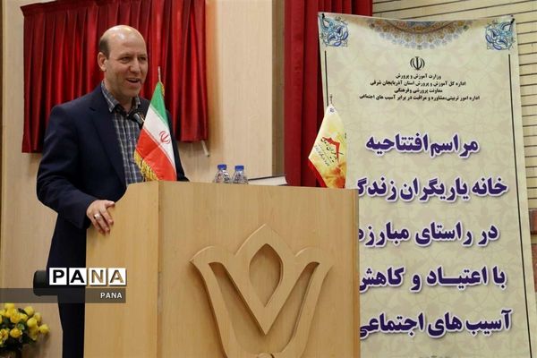 مراسم افتتاحیه خانه یاریگران زندگی در تبریز