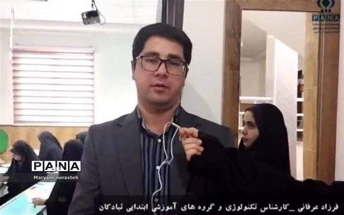 داوری جشنواره یاددهی و یادگیری در مرحله گفتمان آموزشی/فیلم